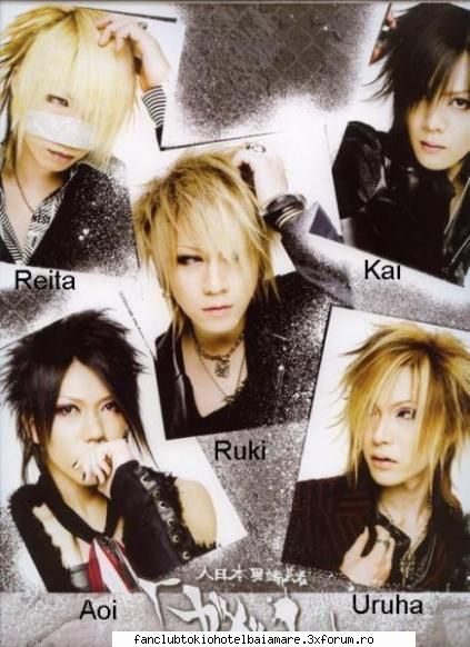tot ei the gazette